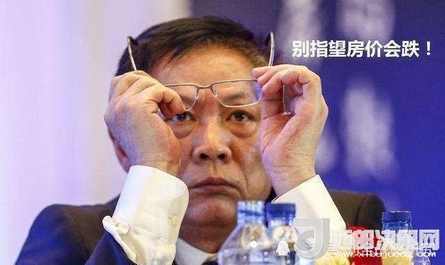 房地產專家劉全！高房價傷害了多少人？