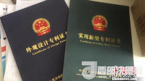 資料圖：專利證書?！∷挝◢?攝