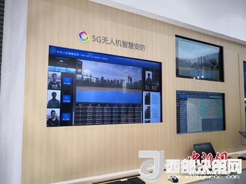 5G無人機智慧安防。供圖