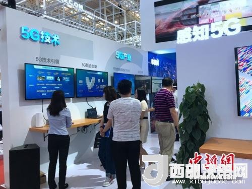 資料圖：普通消費者在參觀5G技術展示。<a target='_blank'  data-cke-saved-  >中新網(wǎng)</a> 吳濤 攝