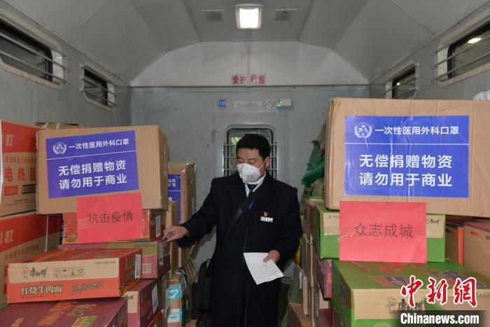 圖為中國鐵路昆明局集團通過普速客車行李車運送疫情防控保障物資?！↑S婷婷 攝