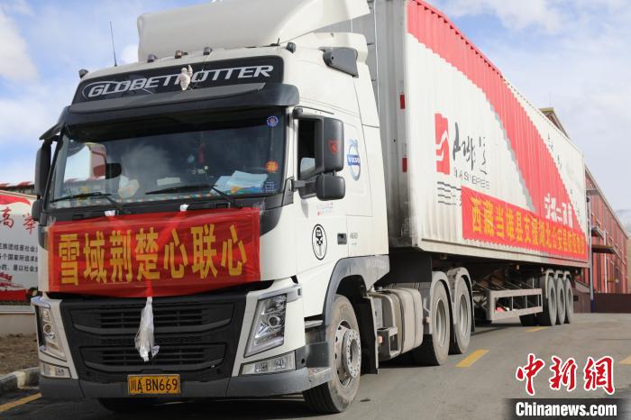 當(dāng)雄縣捐贈(zèng)的物資車上寫有“雪域荊楚心聯(lián)心”，該批物資已于2月25日成功送達(dá)?！‘?dāng)雄縣 供圖 攝