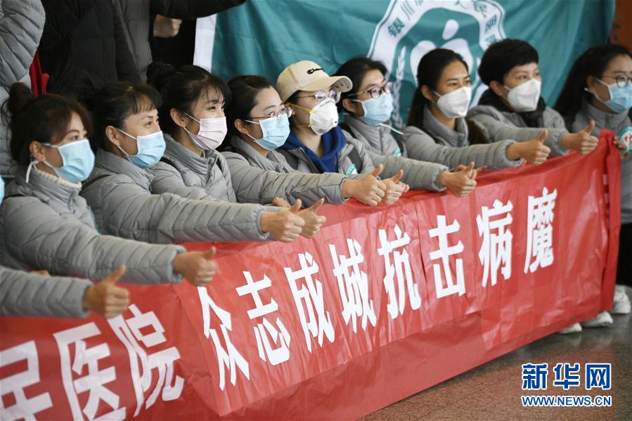 （聚焦疫情防控·對口支援19省份在奮戰(zhàn)·圖文互動）（3）“寧”成一股繩，心往一處“襄”——寧夏對口支援襄陽紀(jì)實(shí)