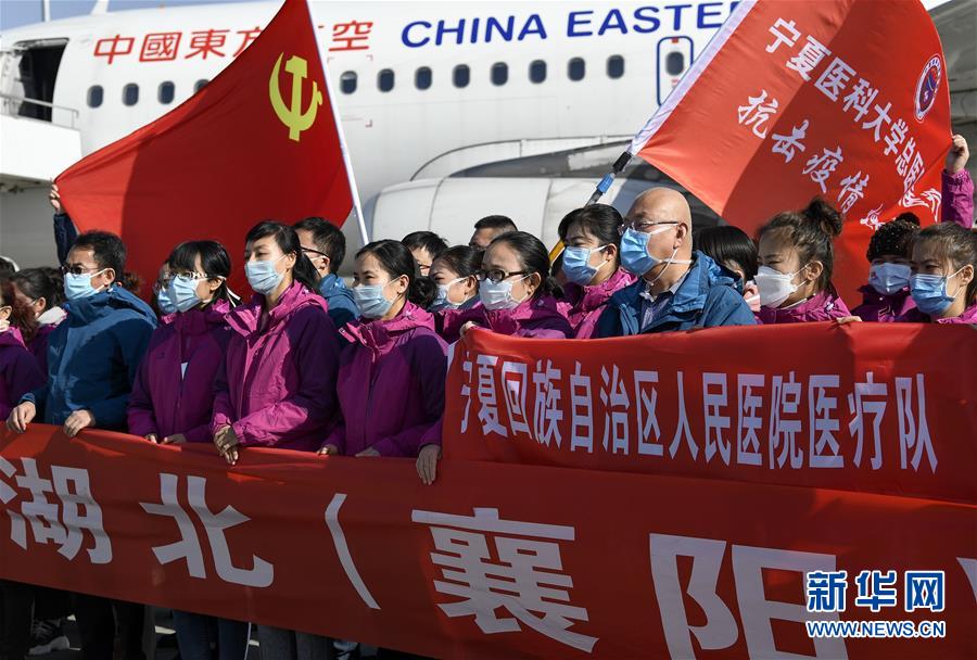 （聚焦疫情防控·對口支援19省份在奮戰(zhàn)·圖文互動）（2）“寧”成一股繩，心往一處“襄”——寧夏對口支援襄陽紀(jì)實(shí)