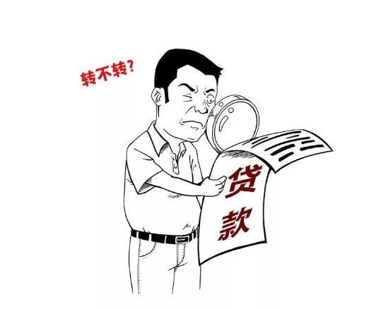 來自央行。