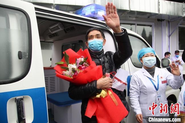 圖為貴州省最后一名新冠肺炎確診患者從貴州省將軍山醫(yī)院出院，患者與眾人揮手告別。　瞿宏倫 攝