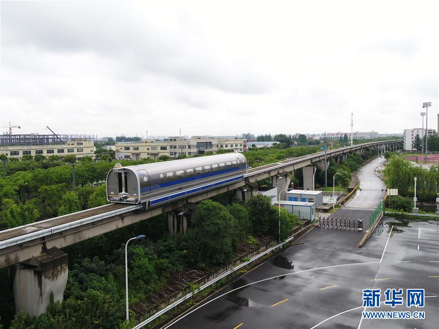 （經(jīng)濟(jì)）（1）時速600公里高速磁浮試驗(yàn)樣車成功試跑