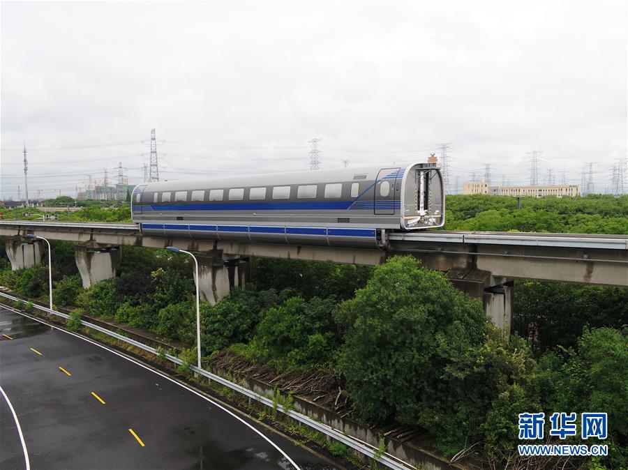 （經(jīng)濟(jì)）（2）時速600公里高速磁浮試驗(yàn)樣車成功試跑