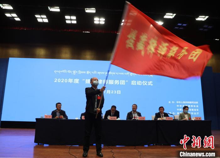 圖為2020年度“援藏律師服務(wù)團(tuán)”志愿者?！⊥踉骑w 攝