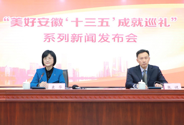 安徽文旅融合深入推進(jìn)，文化產(chǎn)業(yè)和旅游業(yè)占全省GDP比重分別達(dá)到4.52%和5.47%，高于全國(guó)平均水平。