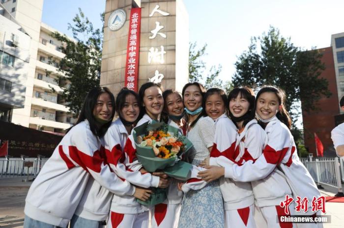 資料圖：6月10日，在北京人大附中高考考點(diǎn)外，考生們相擁拍照留念。當(dāng)日，北京市2021年高考結(jié)束。　 <a target='_blank'  data-cke-saved- ><p  align=
