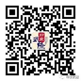 印象武隆 4月3日震撼復(fù)演！