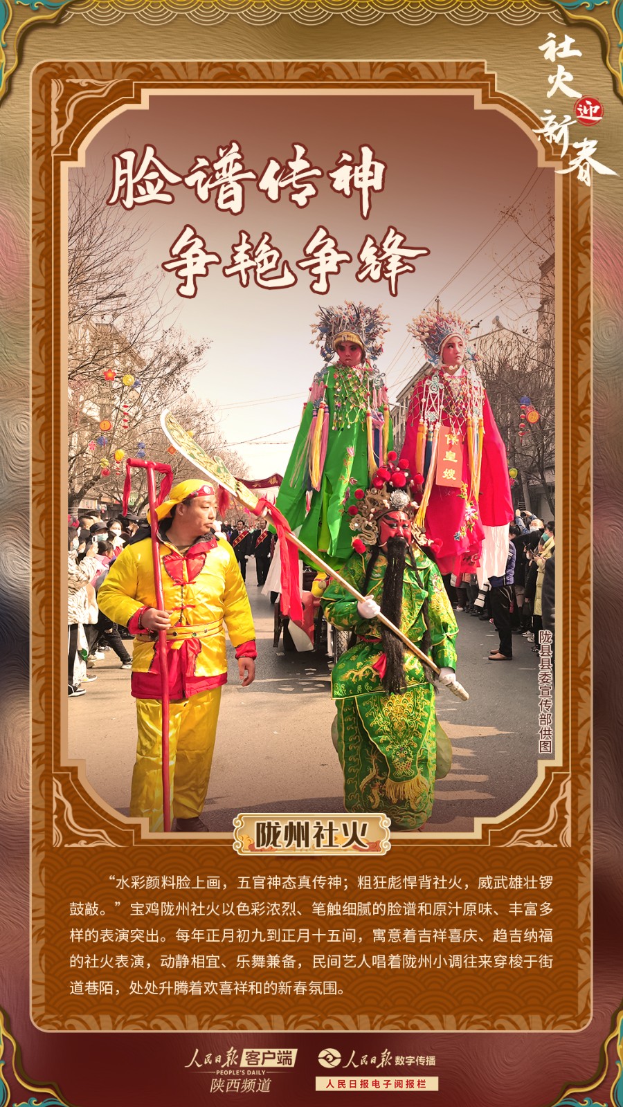 1706064122955117.jpg?x-oss-process=style/w10